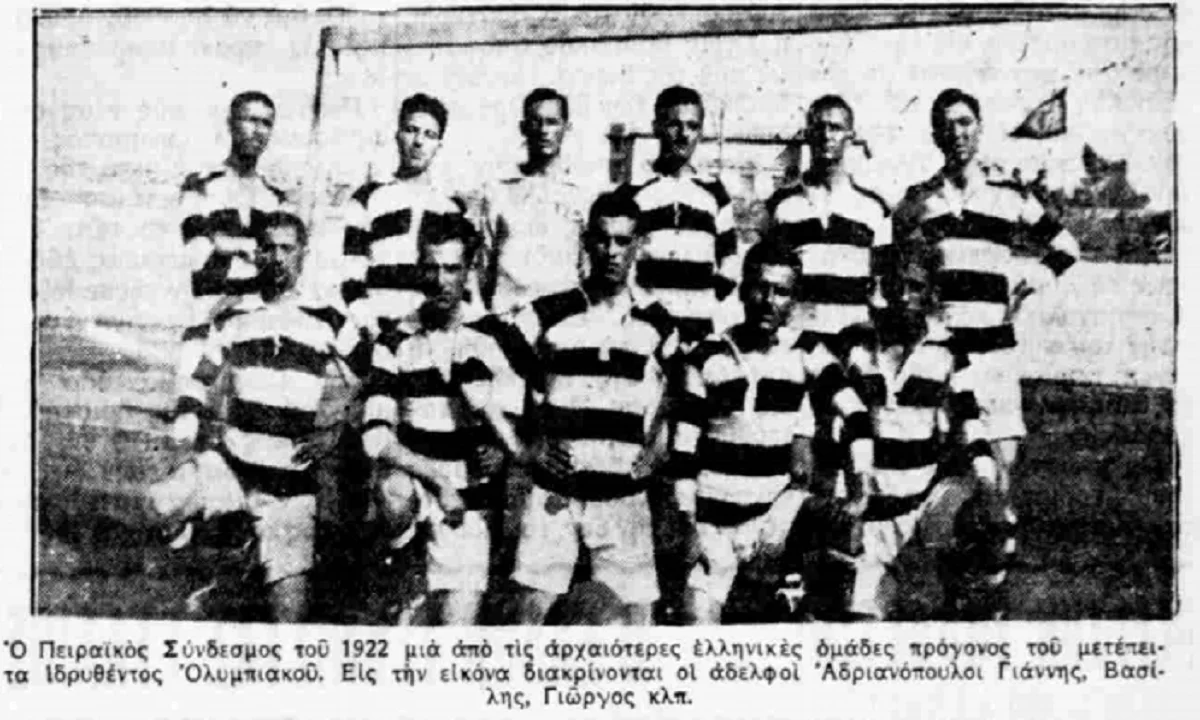 Retro: Το 1905 οι Έλληνες μαθαίνουν λάθος το ποδόσφαιρο