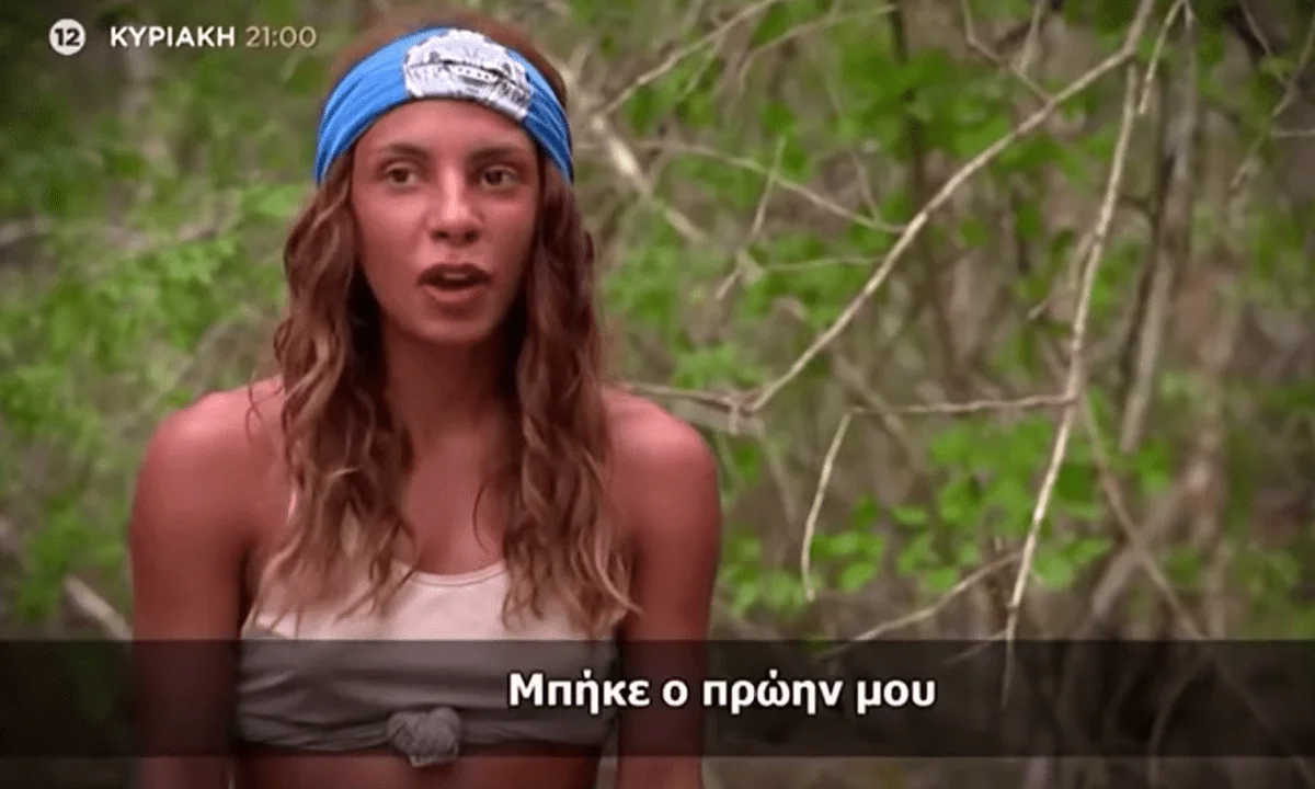 Survivor trailer 21/2: ΠΑΝΙΚΟΣ - Έπαθε ΣΟΚ η Μαριαλένα: «Μπήκε ο πρώην μου - Αυτή είναι η νυν του» - Τι θα γίνει;