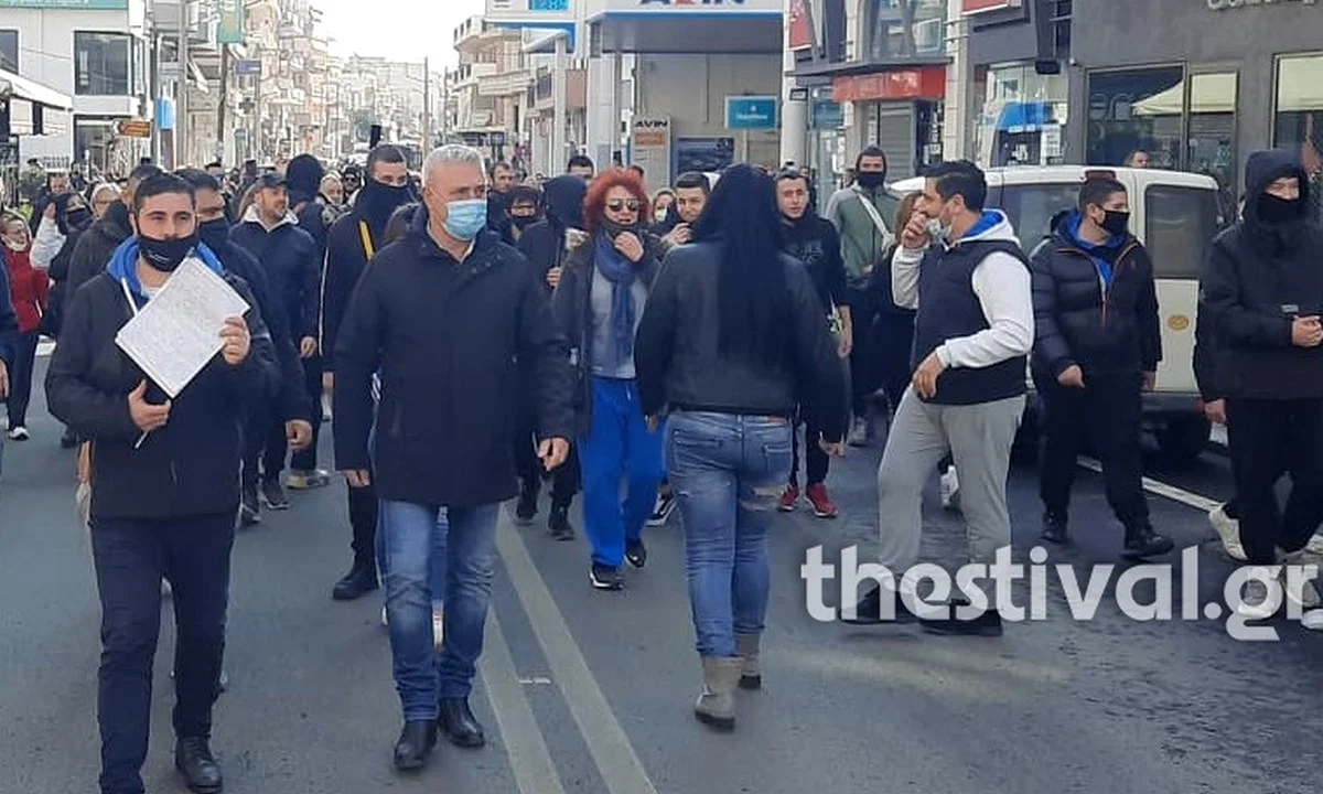 Lockdown - Εύοσμος: Πορεία κατά των μέτρων με σύνθημα κατά της κυβέρνησης (vid)