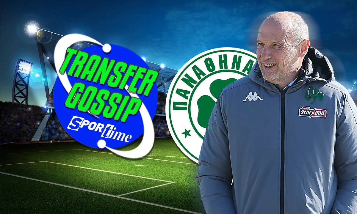 Transfer Gossip - Παναθηναϊκός: Ο Ντρεοσί άρχισε ήδη να ψάχνει ελεύθερους παίκτες και επιθετικό στην αγορά της Γαλλίας