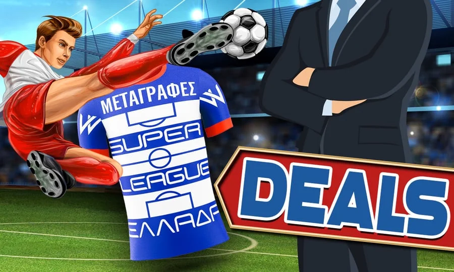 Super League 1: Οι μάνατζερ που έκλεισαν τα deals του Ιανουαρίου