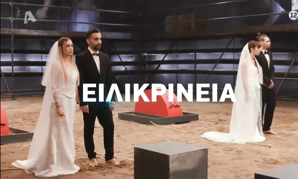 Battle of the Couples: Όλες οι λεπτομέρειες του ριάλιτι της αγάπης
