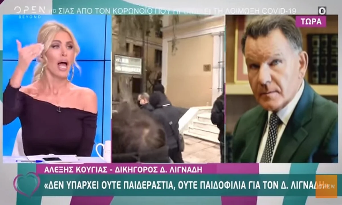 Ο Αλέξης Κούγιας έκλεισε το τηλέφωνο στην Κατερίνα Καινούργιου - «Θέλει να τον βρίζω;»