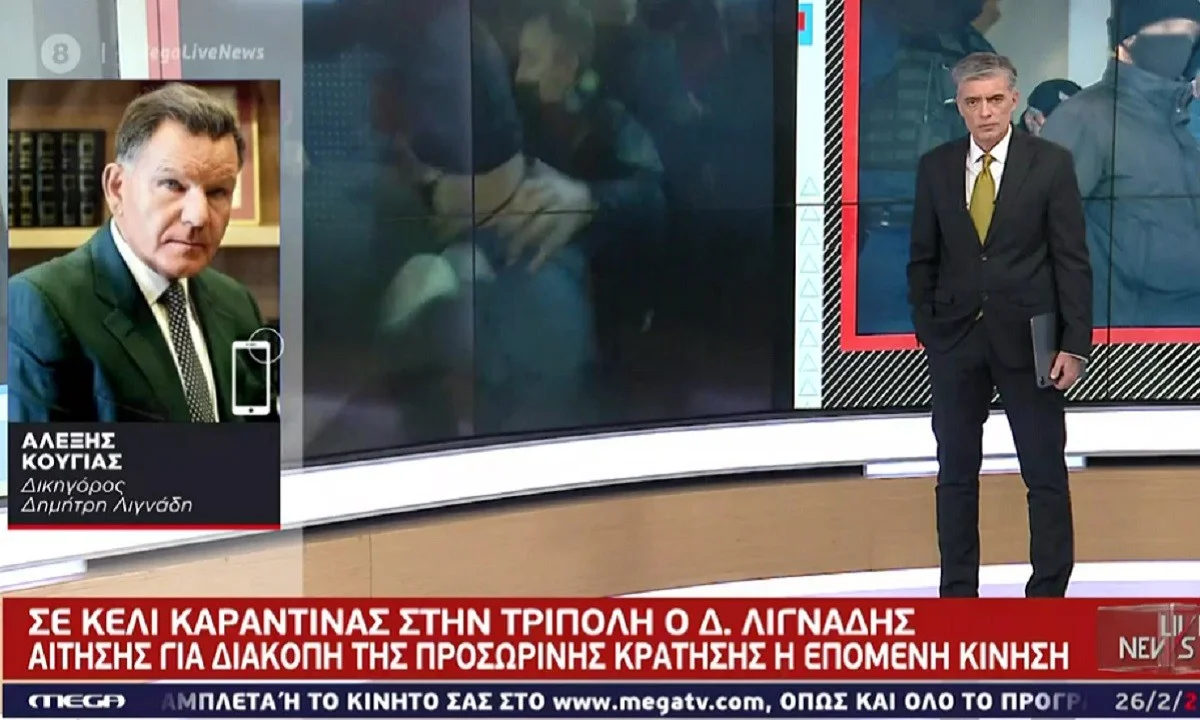 Κούγιας: «Η ιστορία Λιγνάδη θα καταρρεύσει - Ζητώ τη διακοπή της προσωρινής κράτησής του» (vid)