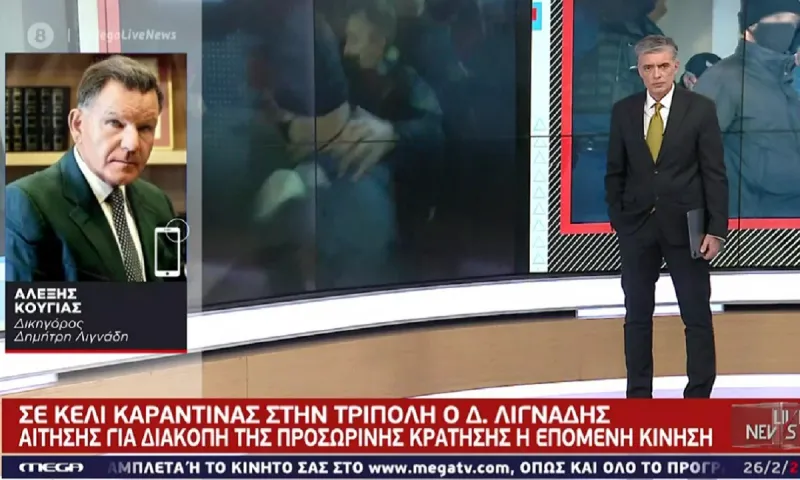 Κούγιας: «Η ιστορία Λιγνάδη θα καταρρεύσει - Ζητώ τη διακοπή της προσωρινής κράτησής του» (vid)