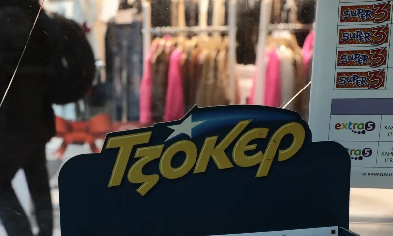 Τζόκερ 28/2: Αυτοί είναι οι τυχεροί αριθμοί