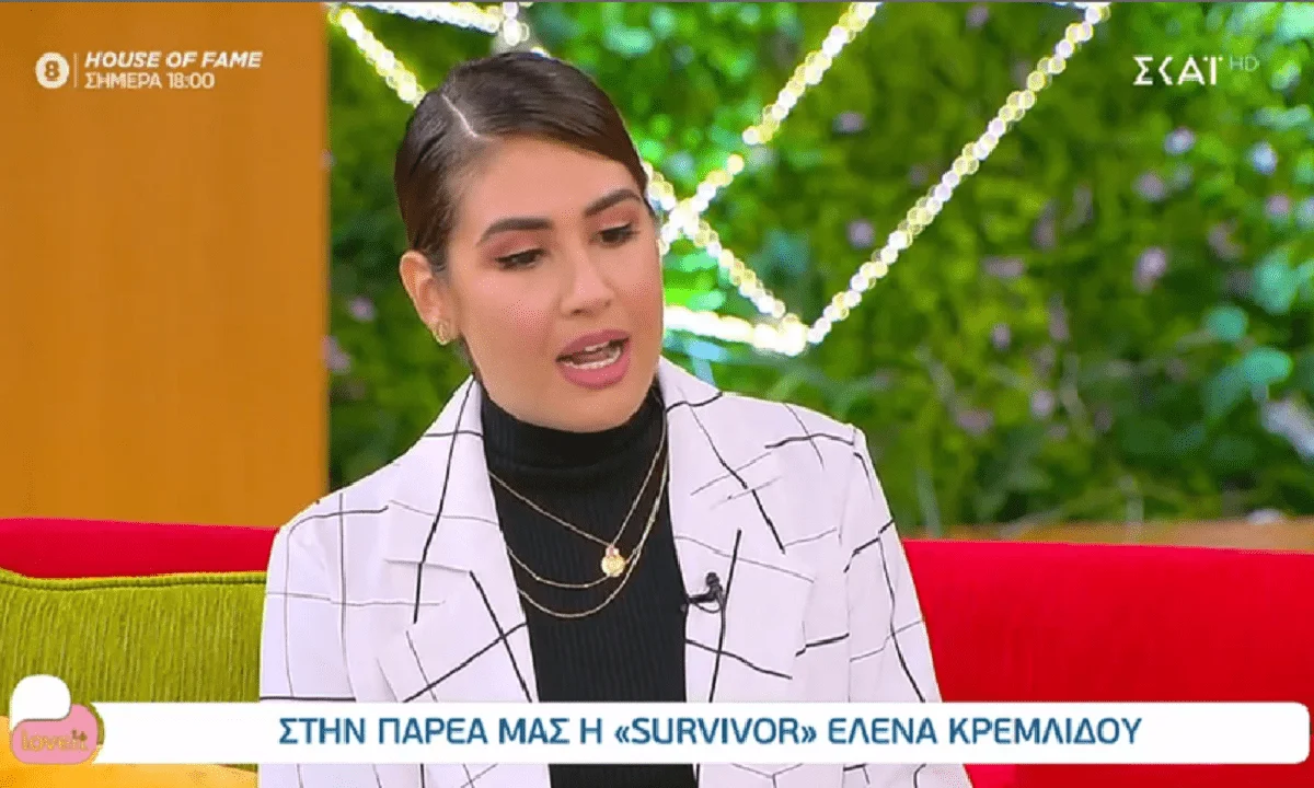 Κρεμλίδου: «Δύσκολο επάγγελμα το Instagram, φορολογούμαστε κανονικά»