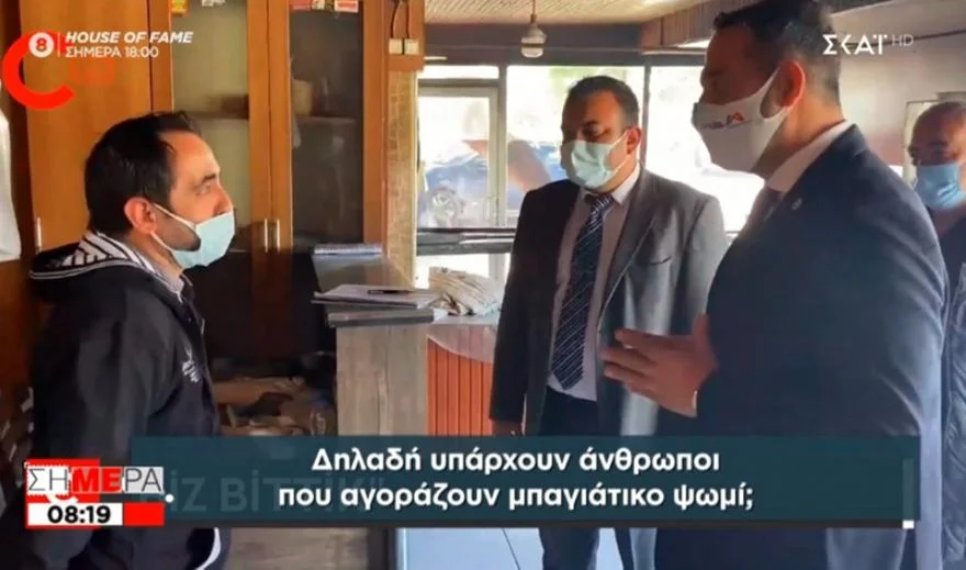 Ερντογάν-Τουρκία: Aγοράζουν μπαγιάτικο ψωμί γιατί είναι πιο φθηνό