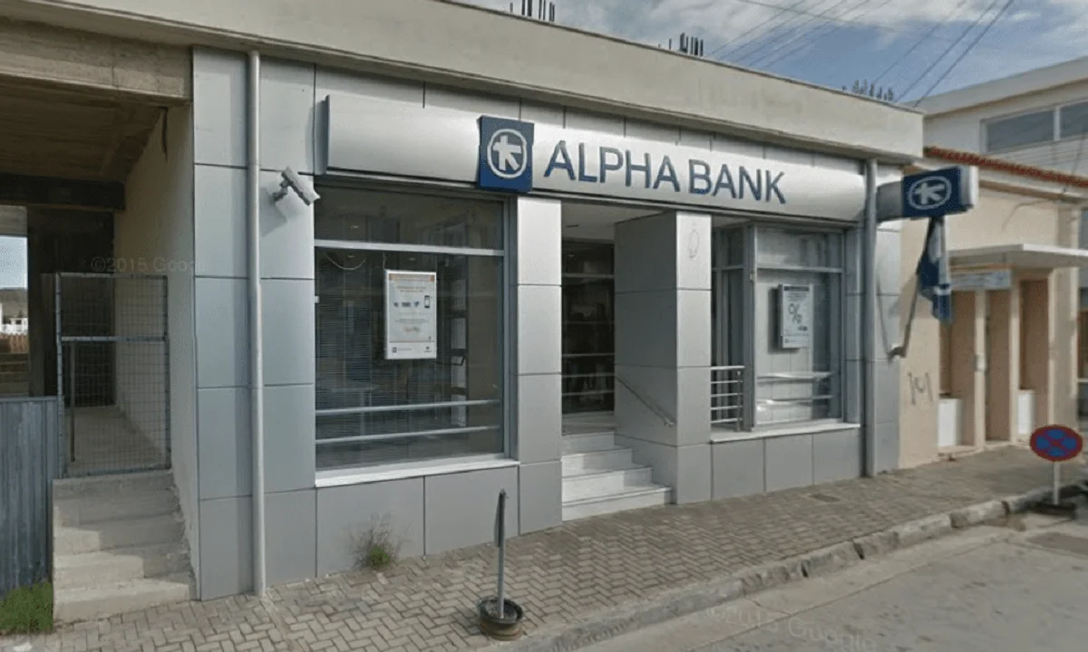 Alpha Bank: Πρόβλημα με την εφαρμογή του e-banking - Ξαφνιάστηκαν οι πολίτες