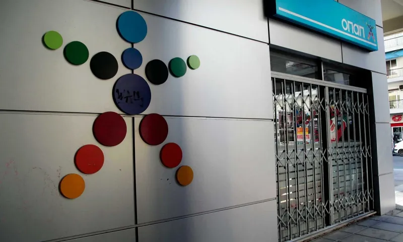 ΣΟΚ: Κλείνουν όλα τα πρακτορεία ΟΠΑΠ!