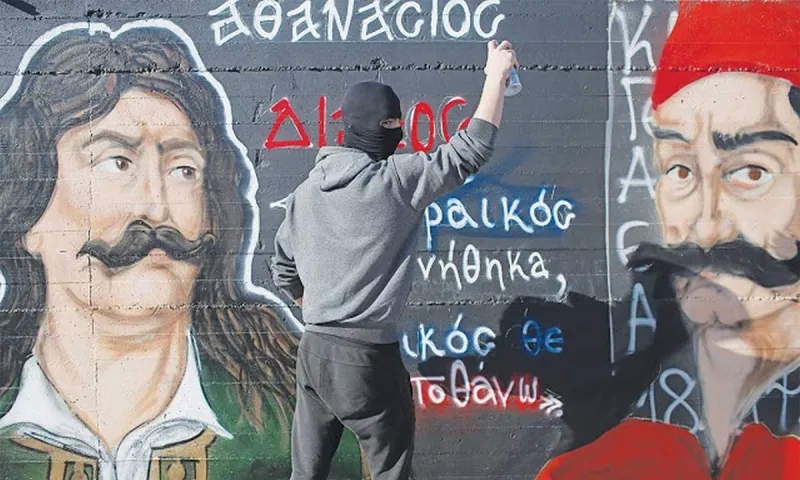 Απειλοῦν τον Εὔρυτο! 200 χρόνια μετά και ἀκόμα κάποιοι μένουν πνευματικά ραγιάδες...