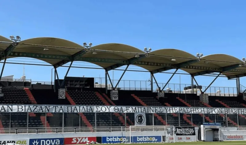 OΦΗ - ΑΕΛ: Το πανό που κατέβηκε από το «Γεντί Κουλέ»!