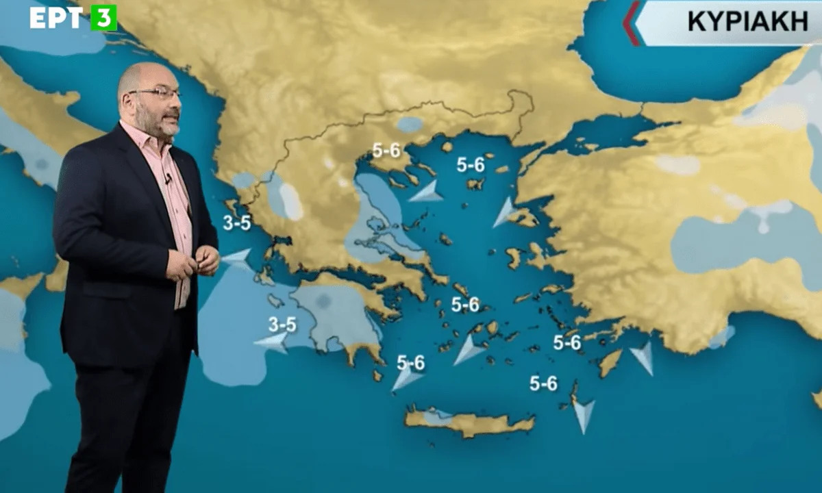 Αρναούτογλου Καιρός: Η πιο κρύα μέρα της εβδομάδας - Πόσο θα πέσει ο υδράργυρος