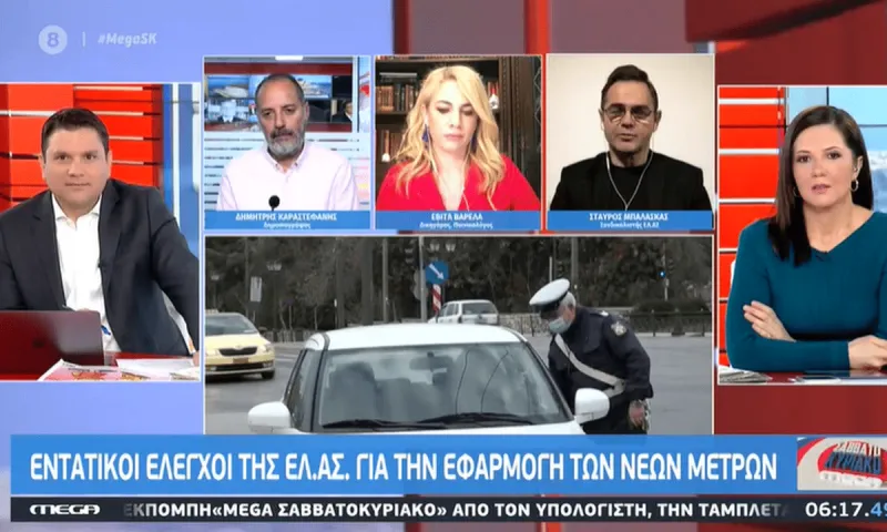Lockdown: «Ή θα σας πιστέψω ή θα σας γράψω» λέει η ΕΛ.ΑΣ. για τον κωδικό 4!