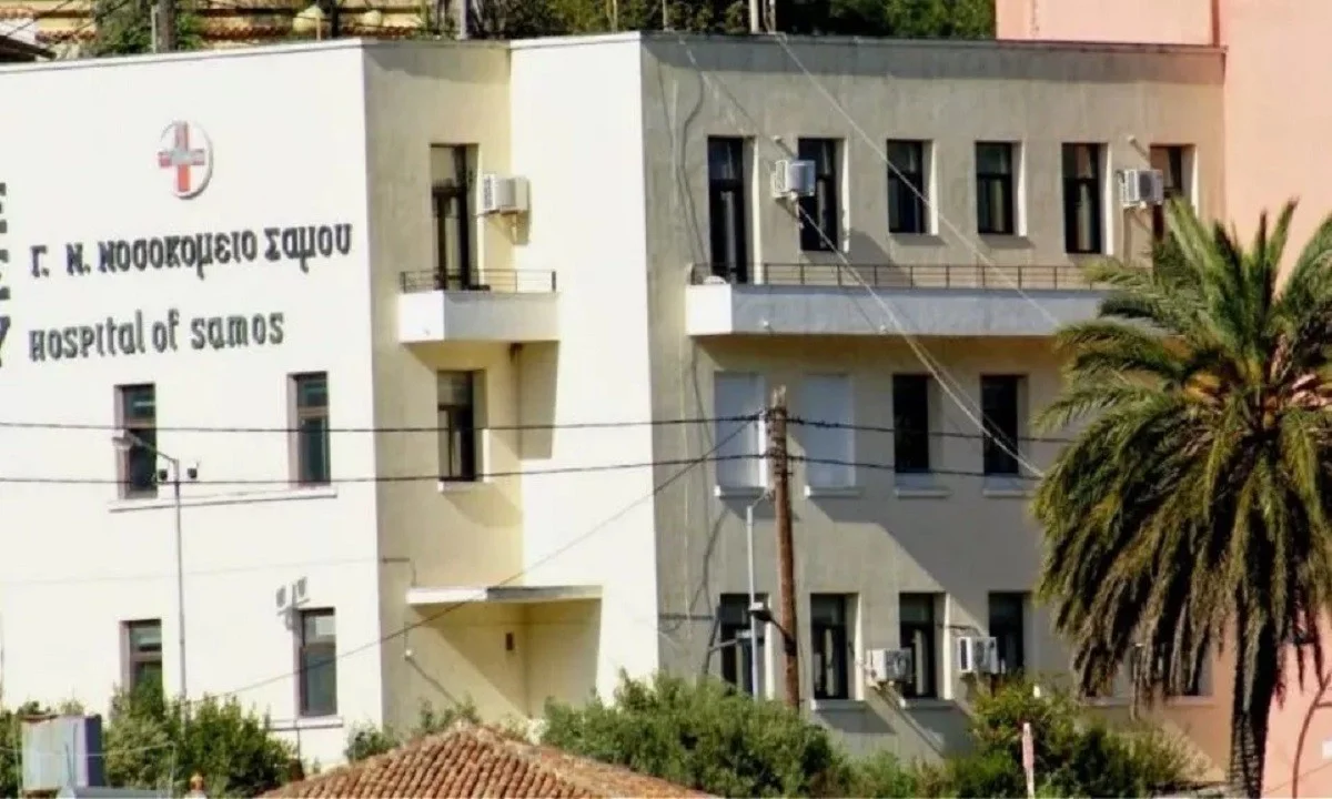 Σάμος: Οι εργαζόμενοι στο νοσοκομείο καταγγέλλουν ελλείψεις προσωπικού και τρομοκράτηση από τη διοίκηση