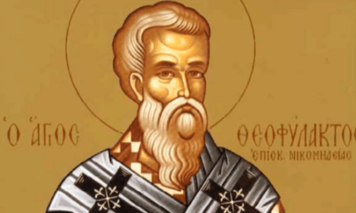 Εορτολόγιο: Δευτέρα 8 Μαρτίου: Ποιοι γιορτάζουν σήμερα