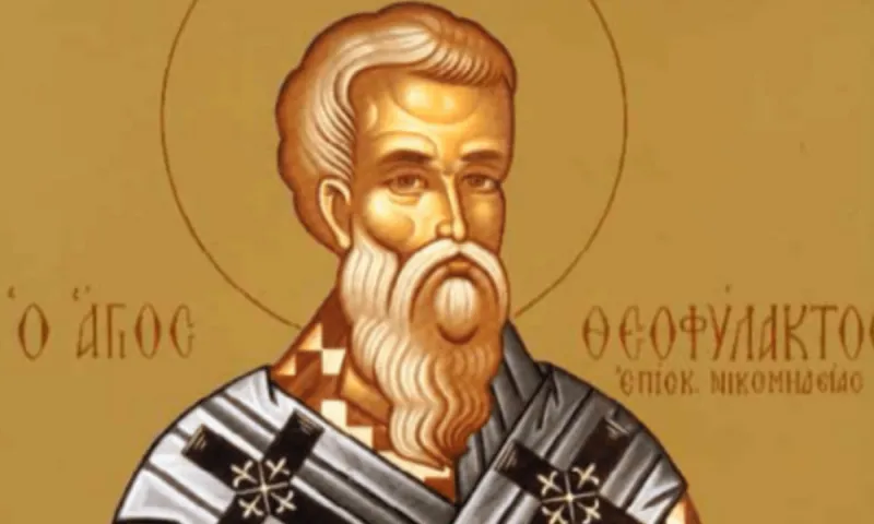 Εορτολόγιο: Δευτέρα 8 Μαρτίου: Ποιοι γιορτάζουν σήμερα