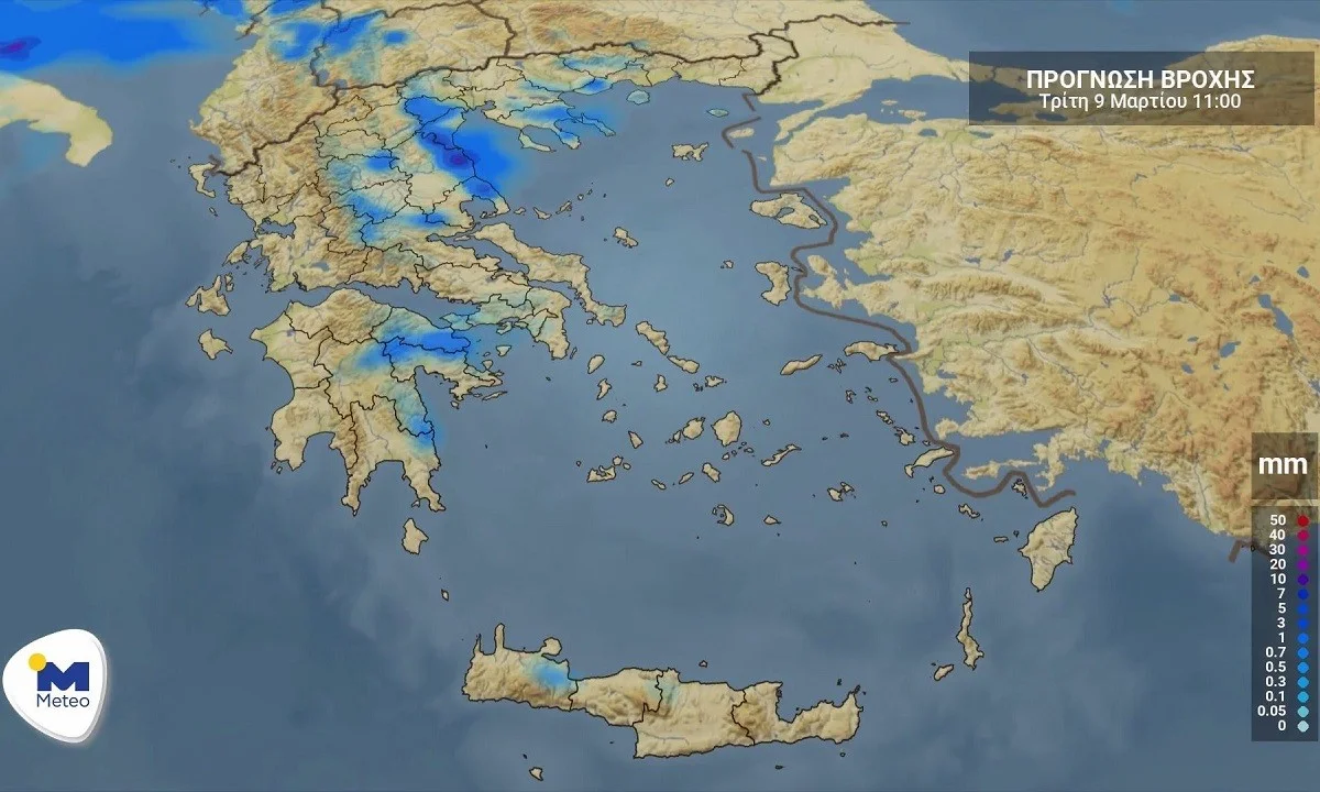 Καιρός: Άστατος την Τρίτη - Πού θα έχει βροχές