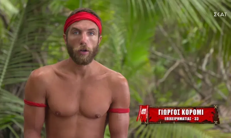 Survivor spoiler ατομική ασυλία 9/3: Αυτόν θα υποδείξει ο Γιώργος Κορόμι για υποψήφιο προς αποχώρηση! ΜΠΑΝΑΝΑ!