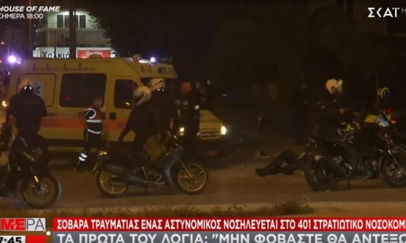 Ν. Σμύρνη - Αστυνομικός: «Μη φοβάστε, θα αντέξω»