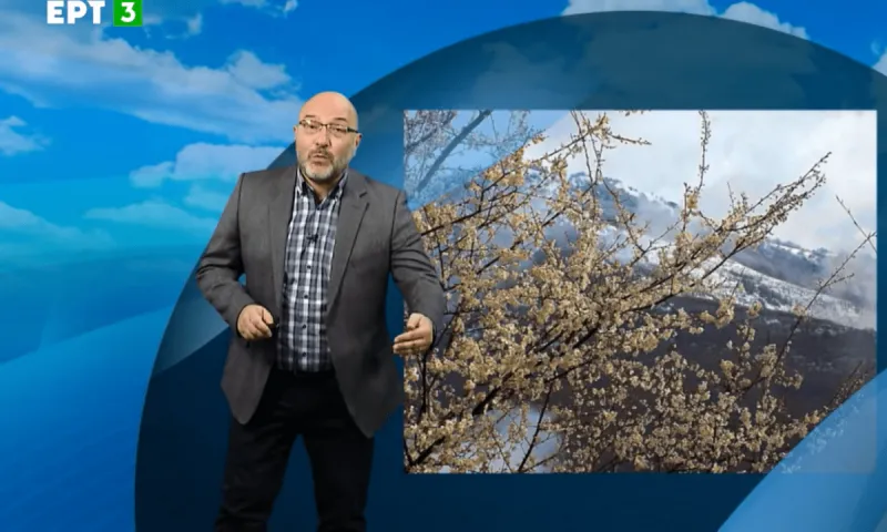 Αρναούτογλου Καιρός: Προειδοποίηση - Χιόνια και πανίσχυρος Βαρδάρης!