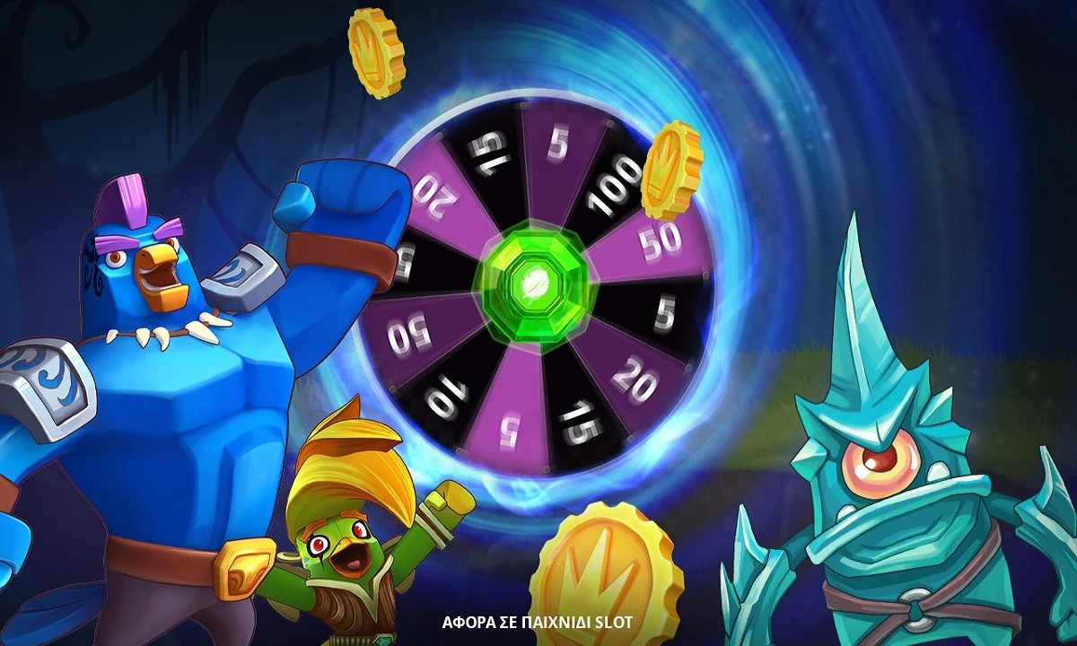 Wild Worlds: Περιπέτεια σε διαφορετικούς… κόσμους στο καζίνο της Novibet