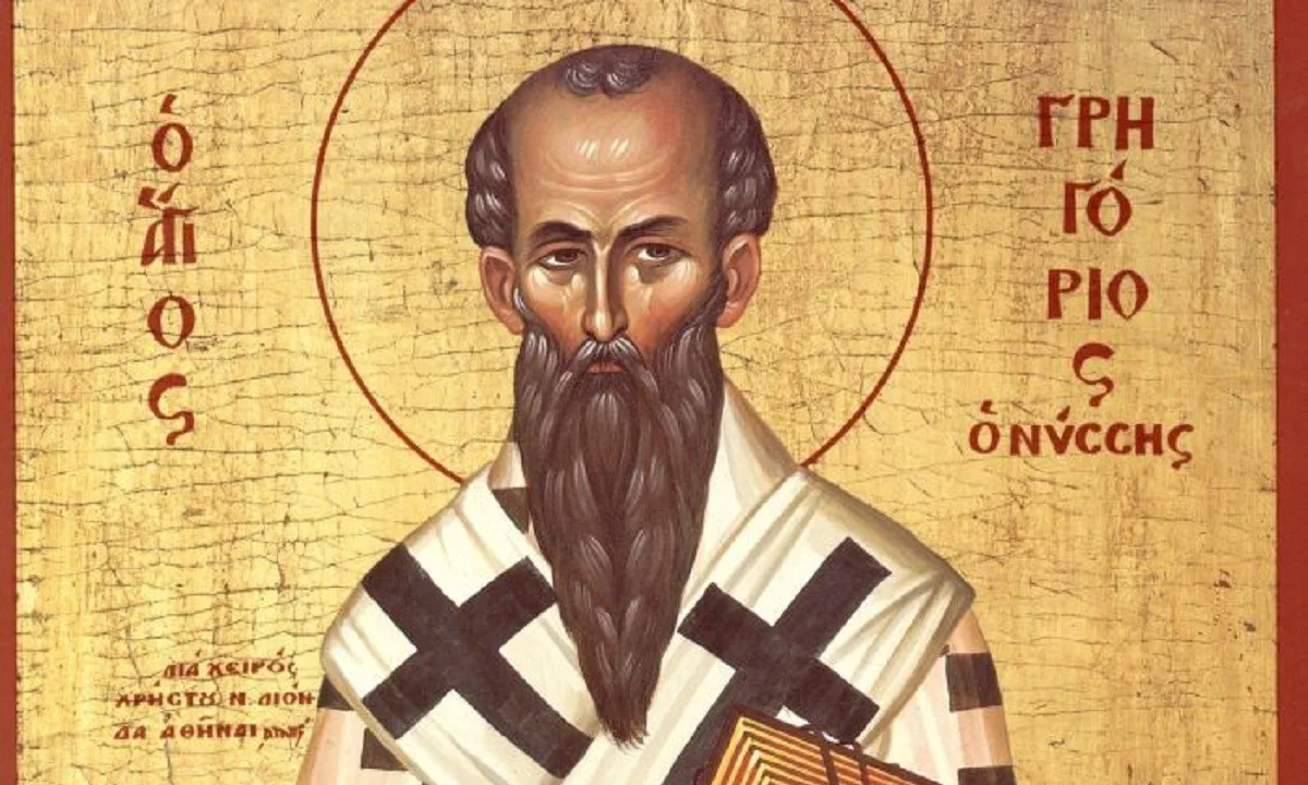 Εορτολόγιο Παρασκευή 12 Μαρτίου: Ποιοι γιορτάζουν σήμερα