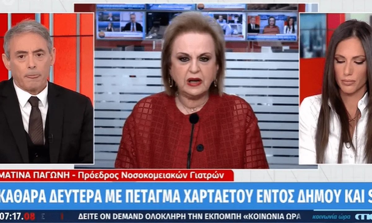 Κορονοϊός-Παγώνη: «Ο κόσμος δεν αντέχει άλλο μέσα»