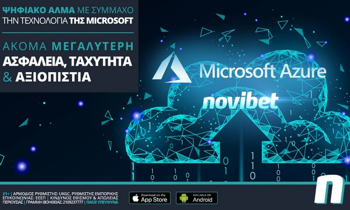 Ψηφιακό άλμα για τη Novibet με σύμμαχο την τεχνολογία της Microsoft