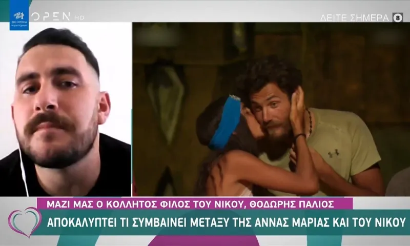 Survivor διαρροή 12/3: Φιλιά, αγκαλιές και «μηνύματα» με… νόημα!