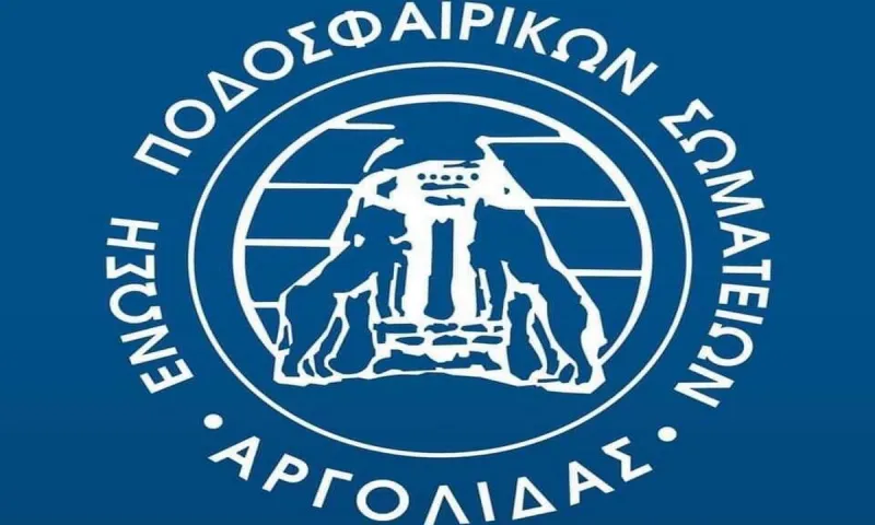 ΕΠΣ Αργολίδας: Προτείνουμε για πρόεδρο της ΕΠΟ τον Θοδωρή Ζαγοράκη