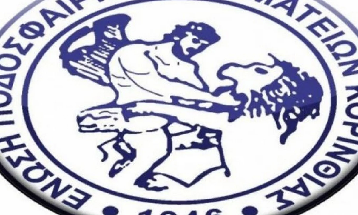 ΕΠΣ Κορίνθου: ΚΑΙ η Κόρινθος προτείνει πρόεδρο της ΕΠΟ τον Ζαγοράκη