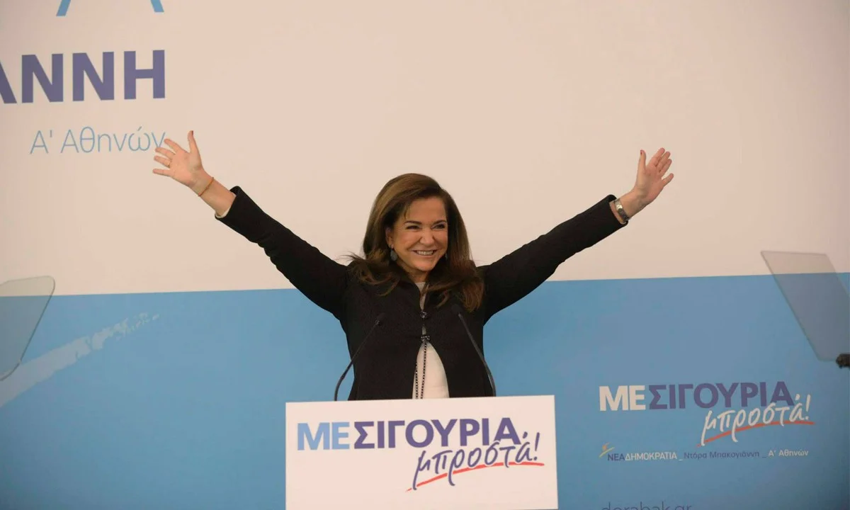 Ντόρα Μπακογιάννη: Συντετριμμένη για το τροχαίο στη Βουλή