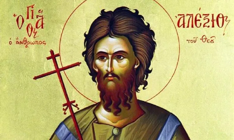 Εορτολόγιο Τετάρτη 17 Μαρτίου: Ποιοι γιορτάζουν σήμερα