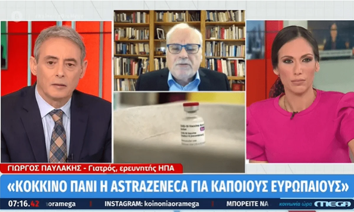 Παυλάκης - Κορονοϊός: «Αυτοκτονία το άνοιγμα - Μπορεί να φέρει 100 νεκρούς ημερησίως»