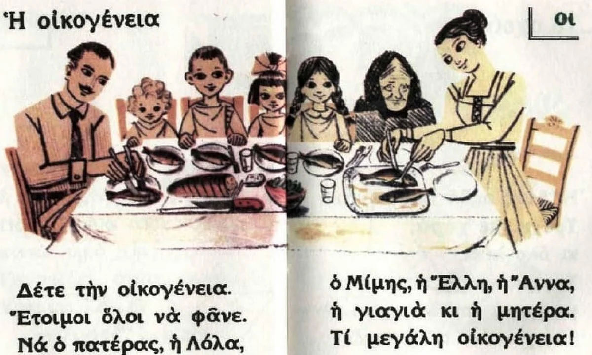 Κωνσταντίνος Κούσαντας: «Η επίθεση που δέχθηκε η εικόνα της Παναγίας, δείχνει την ανάγκη... διατήρησης της ελληνικής οικογένειας!»