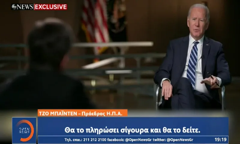 Η Ρωσία ανακάλεσε τον πρέσβη στις ΗΠΑ