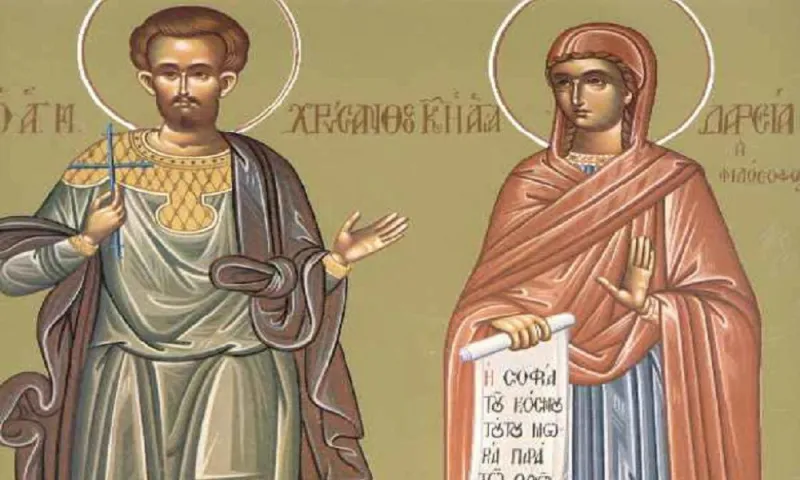 Εορτολόγιο Παρασκευή 19 Μαρτίου: Ποιοι γιορτάζουν σήμερα