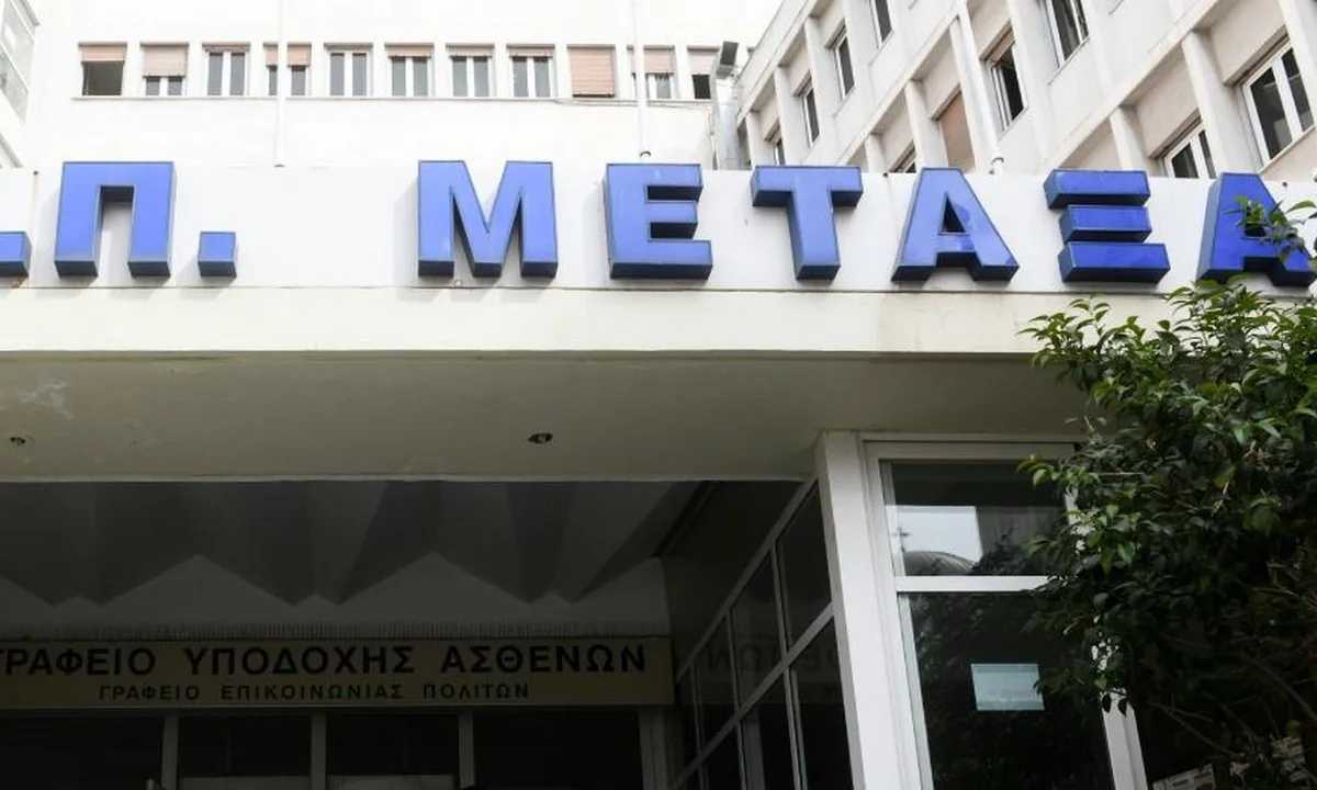 Κορονοϊός – Μεταξά: «Συναγερμός» με θετικούς εργαζόμενους και ασθενείς!