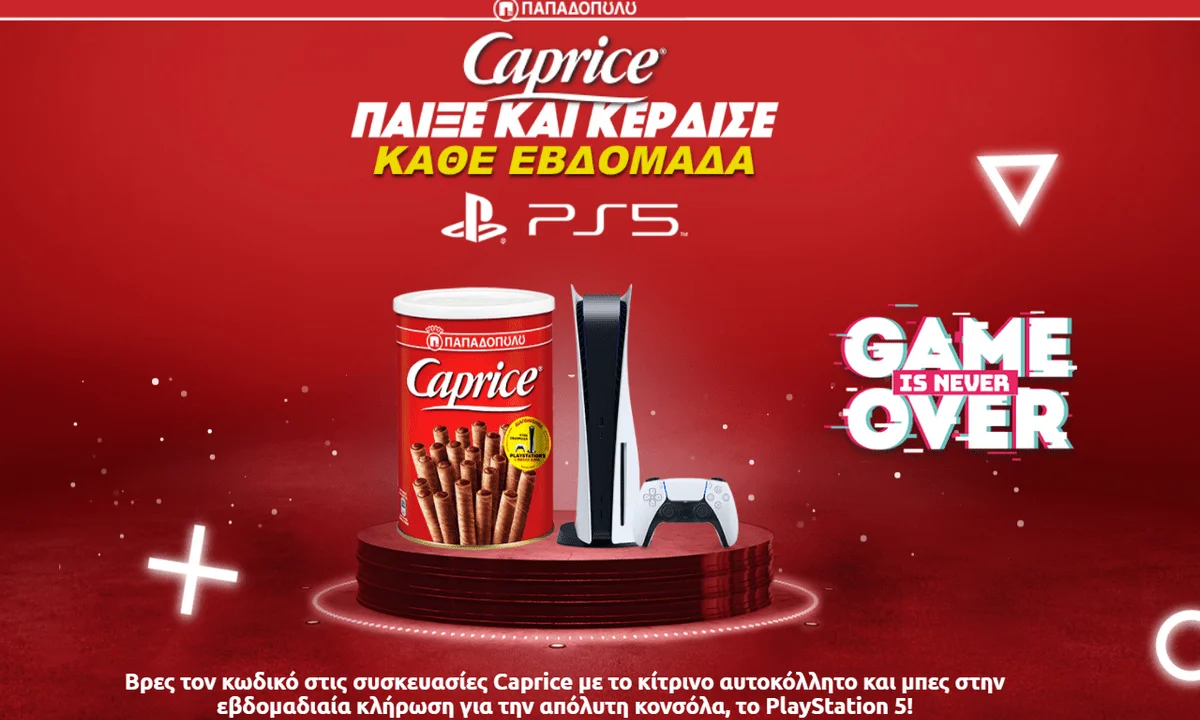Τα Caprice απογειώνουν την gaming εμπειρία κληρώνοντας PlayStation 5 κάθε εβδομάδα!