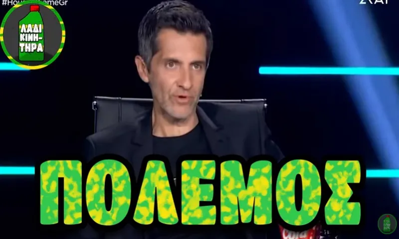 House of Fame: Ο Φοίβος πετσοκόβει τους πάντες - Φαρμακερές ατάκες (vid)