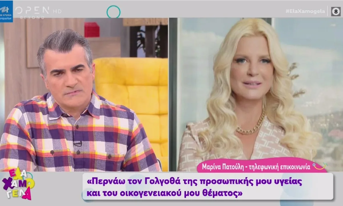 Μαρίνα Πατούλη - Ο Χάρης Ρώμας δεν είναι φίλος μου - Δεν έχω μιλήσει με τον Γιώργο Πατούλη