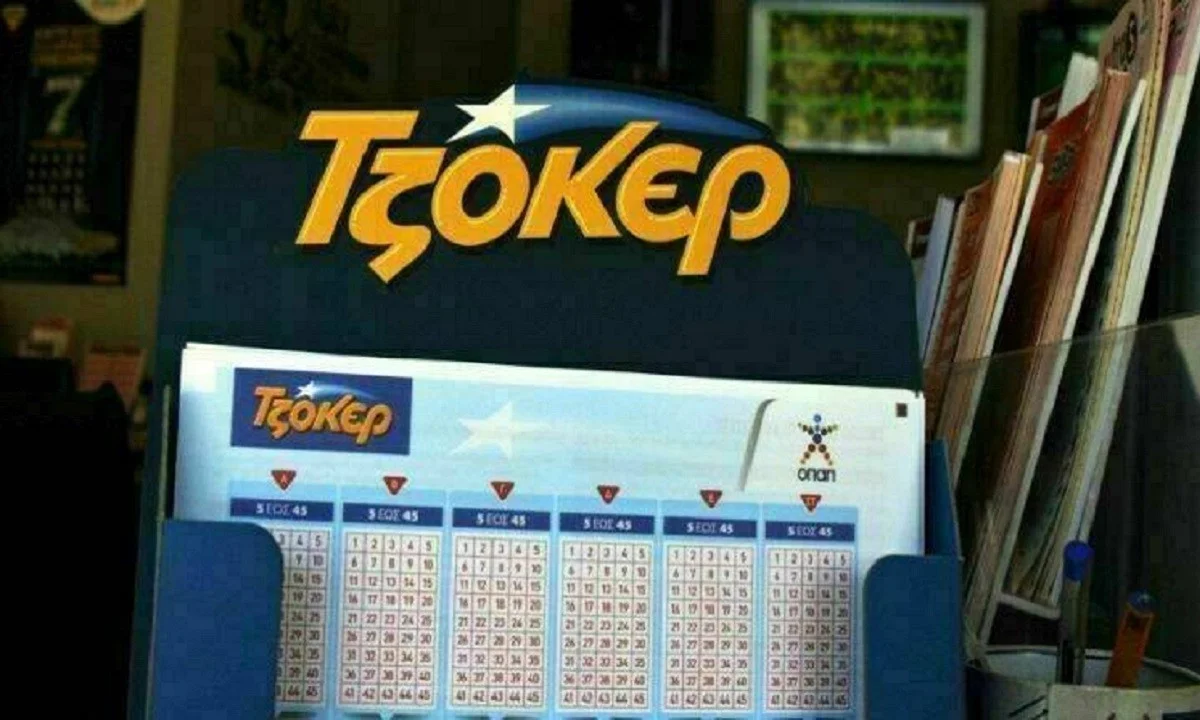 Τζόκερ 21/3: Αυτοί είναι οι τυχεροί αριθμοί