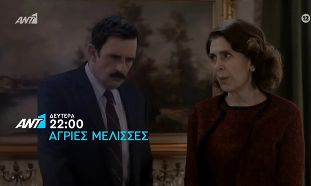 Άγριες Μέλισσες Spoiler 22/3: Χαμός στο Διαφάνι με τον μάρτυρα… κλειδί (vid)