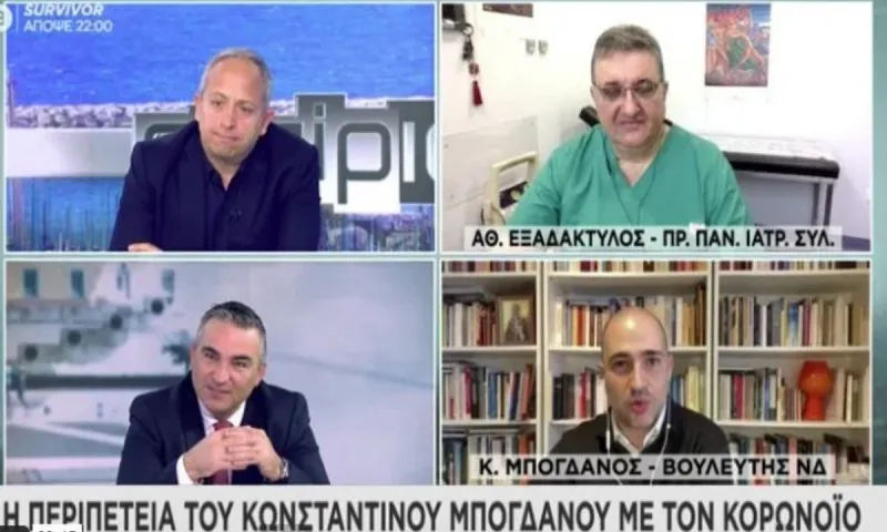 Μπογδάνος: Κόλλησα κορονοϊό από την αγάπη του κόσμου