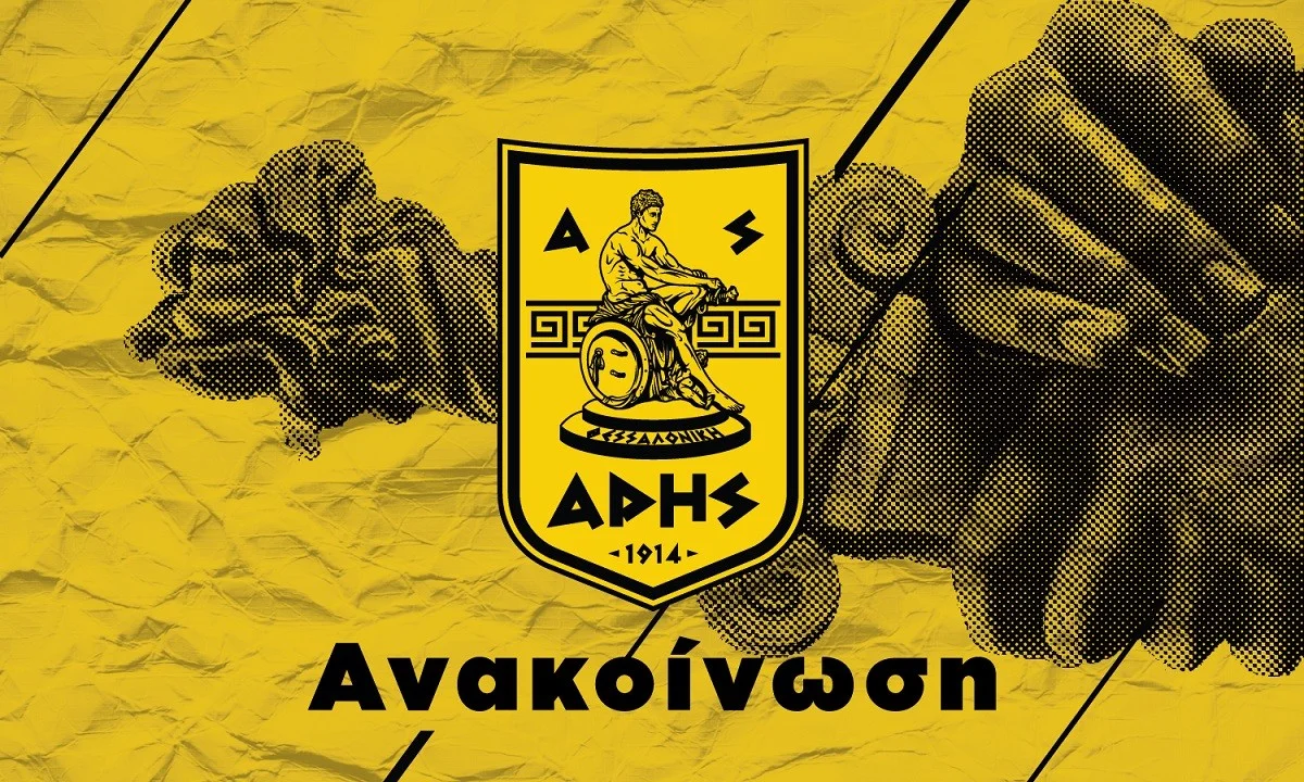 ΑΣ Άρης για επεισόδια στη Θεσσαλονίκη: «Πώς γίνεται 50 άνθρωποι με κράνη να βρίσκονται επί 5 λεπτά έξω από το γήπεδο μας;»