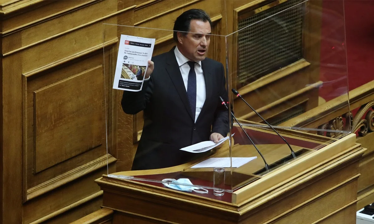 Άδωνις Γεωργιάδης στη Βουλή: «Γέλασε ο μωρός από τα Σφακιά» - Πολάκης: «Ντροπή σου Καραγκιόζη»