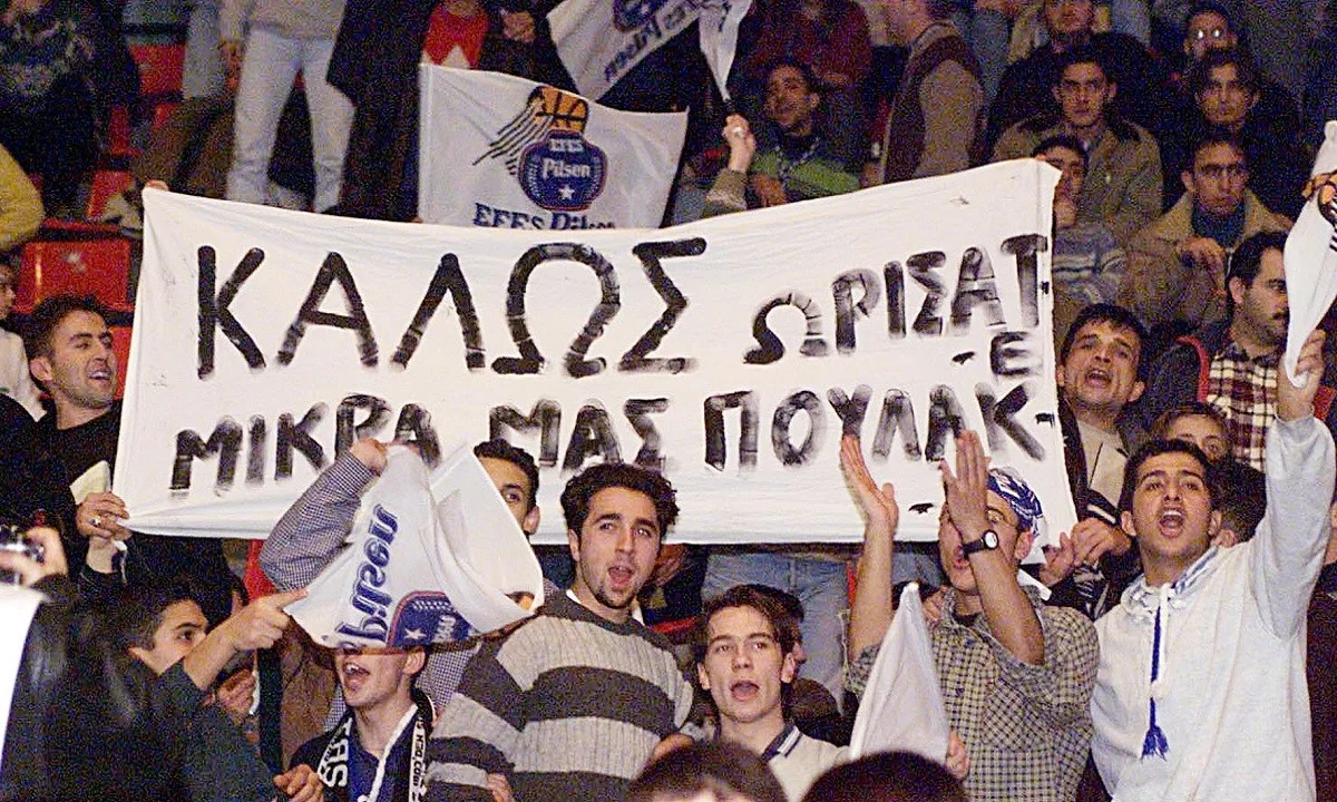 Εφές- Παναθηναϊκός: Ράτζα, Κεμάλ και επεισόδια (Vid)