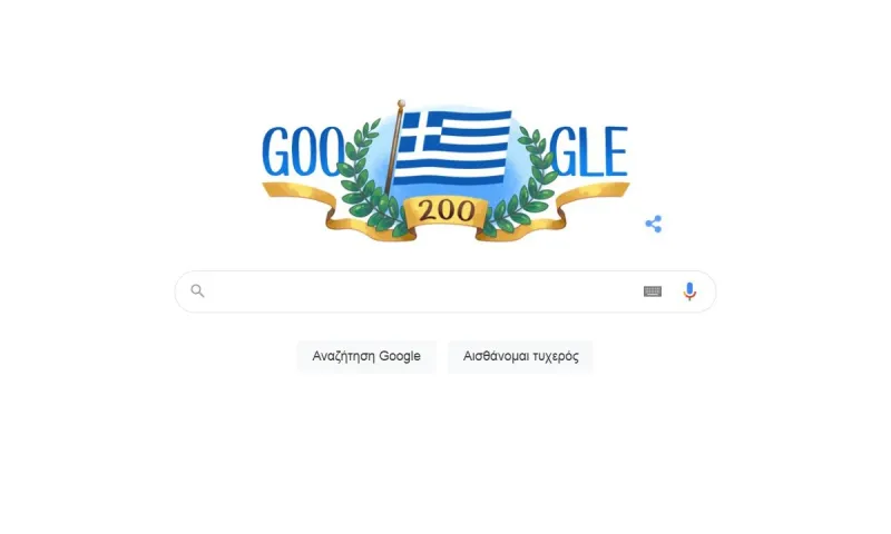 Google Doodle - 25η Μαρτίου 1821 - Η Google τιμά τα 200 χρόνια από την Ελληνική Επανάσταση