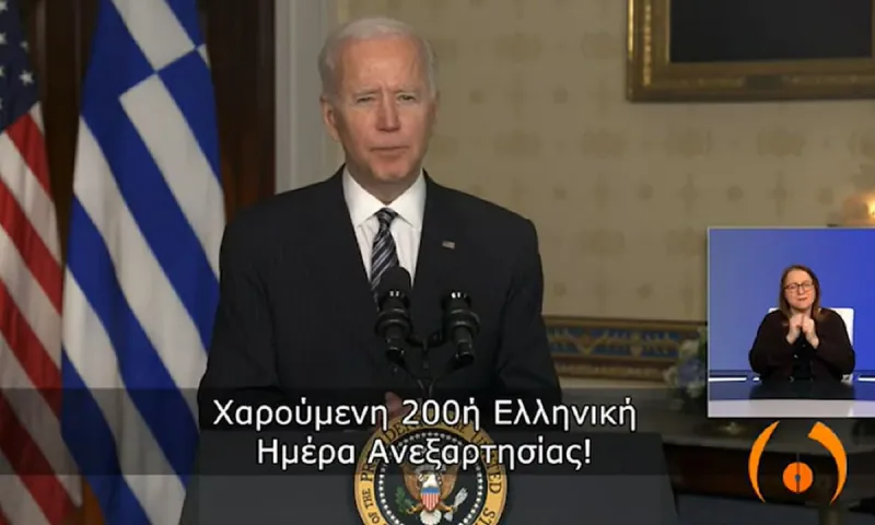 Τζο Μπάιντεν για 25η Μαρτίου: «Κατά την προεδρία μου οι σχέσεις Ελλάδας - ΗΠΑ θα είναι πιο ισχυρές από ποτέ»
